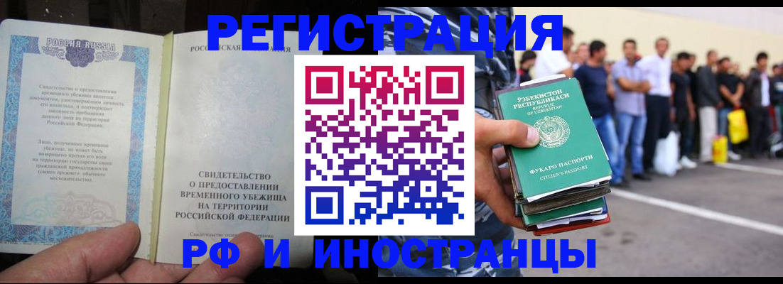 пропишу в квартире в Адыгее