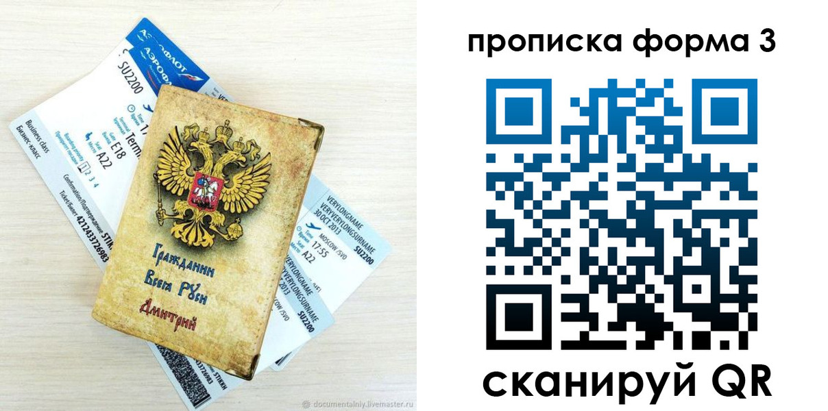 форма 3 в Адыгее
