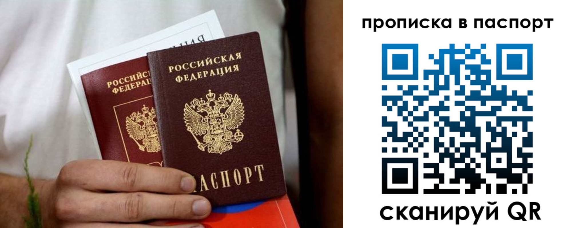 регистрация для дет. сада в Адыгее