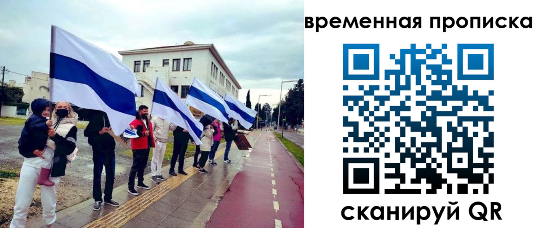 прописка в квартире в Адыгее