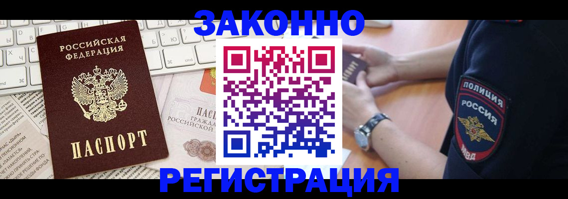 пропишу в квартире в Адыгее