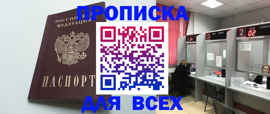 форма 3 в Адыгее