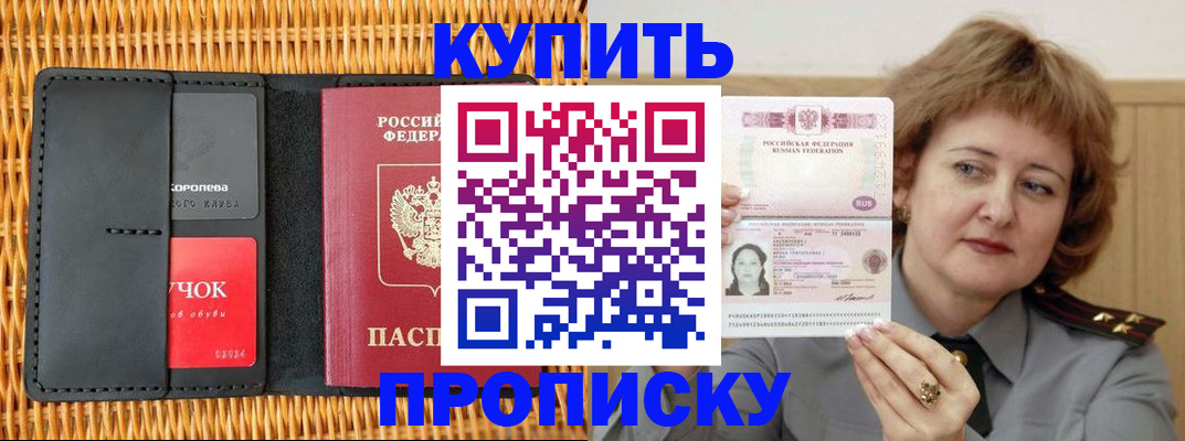 регистрация для школы в Адыгее